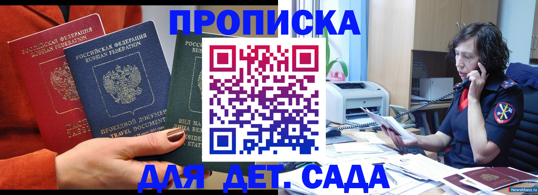 форма 3 в Саранске